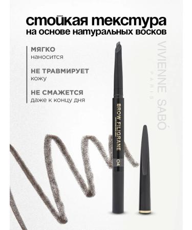 VIVIENNE SABO Eyebrow pencil automatic tone 04 gray-brown - Buy Online on GoSupps.com