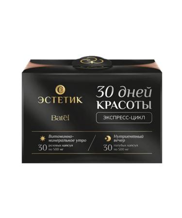 Batel 30 days of beauty Express Cycle "Aesthetics" - Buy Online on GoSupps.com