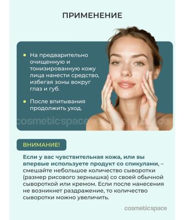 DERMA FACTORY Wederals with microeds 0.3% restoring Korea - Buy Online on GoSupps.com