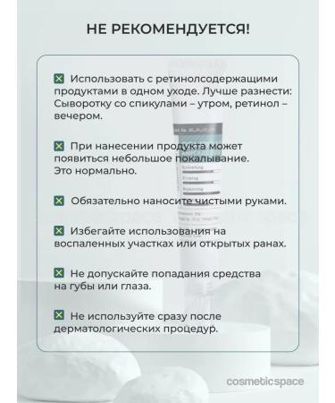 DERMA FACTORY Wederals with microeds 0.3% restoring Korea - Buy Online on GoSupps.com