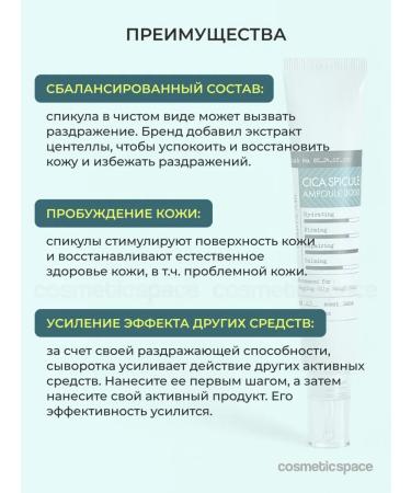 DERMA FACTORY Wederals with microeds 0.3% restoring Korea - Buy Online on GoSupps.com