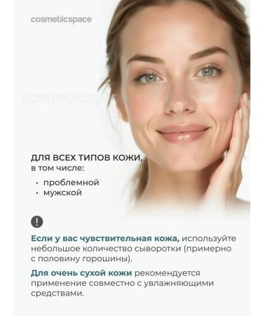 DERMA FACTORY Wederals with microeds 0.3% restoring Korea - Buy Online on GoSupps.com