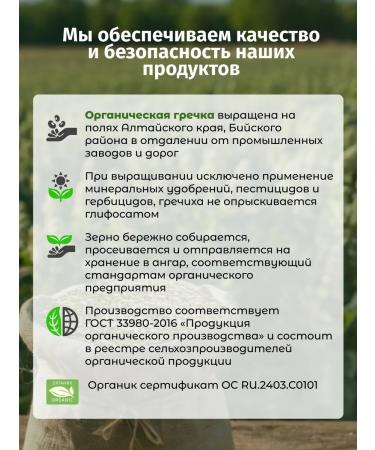 Marusya in Love Set of buckwheat and unsuccessful buckwheat 1 kg * 2pcs 2 kg - Buy Online on GoSupps.com