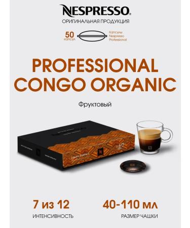 Nespresso Original capsules for the non -spois