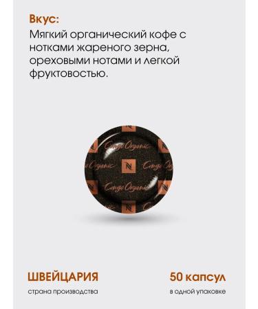 Nespresso Original capsules for the non -spois - Buy Online on GoSupps.com