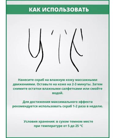 Alpika Anti -cellulite body scrub - Buy Online on GoSupps.com