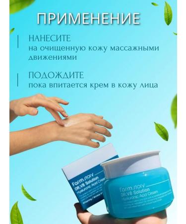 Sanleo Hyaluronic acid moisturizer - Buy Online on GoSupps.com