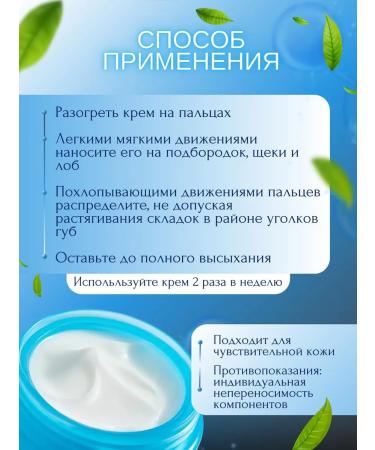 Sanleo Hyaluronic acid moisturizer - Buy Online on GoSupps.com