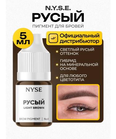 AP GROUP Mineral pigment for eyebrows and age No. 4 blond n.y.s.e