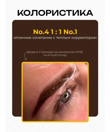 AP GROUP Mineral pigment for eyebrows and age No. 4 blond n.y.s.e - Buy Online on GoSupps.com