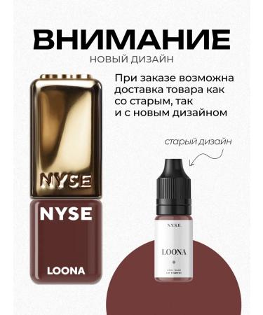 AP GROUP NYSE LOONA pigment for permanent lip makeup N.Y.S.E - Buy Online on GoSupps.com