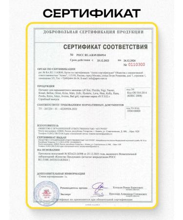 AP GROUP NYSE Cardinal Pigment for permanent makeup of the lips N.Y.S.E - Buy Online on GoSupps.com