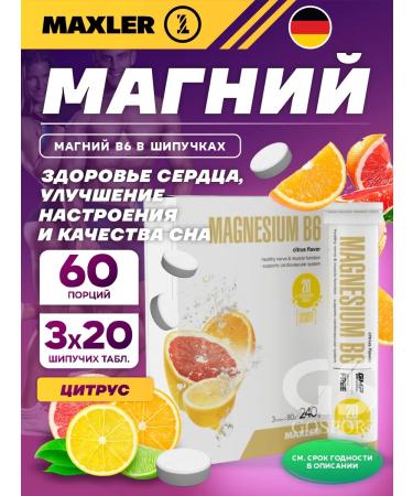 maxler Magnesium Magnesium B6 3 x 20 spiked tablets citrus