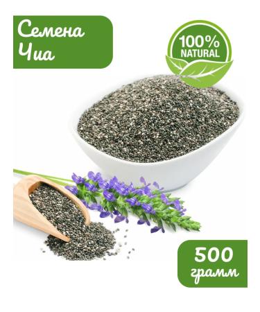 Akhmad Nuts Chia seeds for weight loss superfood 500 graphs