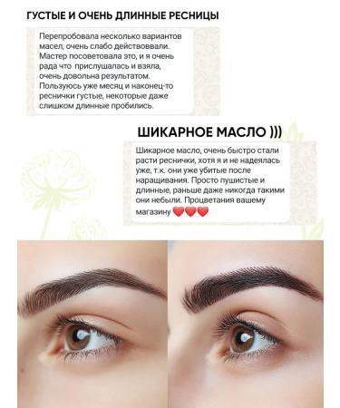 GAIA Serum oil for eyebrows and eyelashes - Buy Online on GoSupps.com