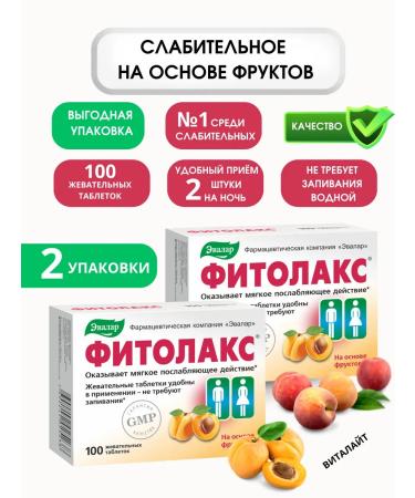 Evalar Fitolax laxative based on fruits 100 tablets-2UP