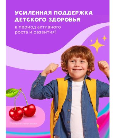 VITAMIR PRO Multivitamins with vitamin D3 and magnesium for children 7-14 years old - Buy Online on GoSupps.com