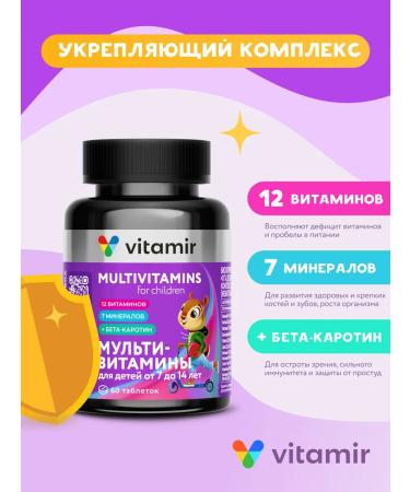 VITAMIR PRO Multivitamins with vitamin D3 and magnesium for children 7-14 years old - Buy Online on GoSupps.com