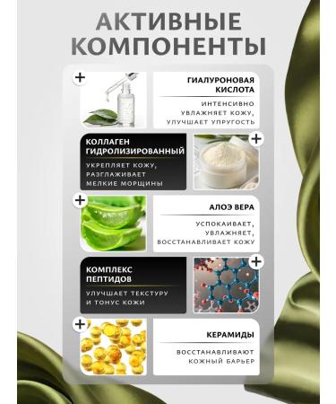 Sanleo Face cream with ceramides - Buy Online on GoSupps.com