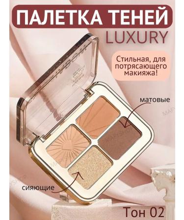 MAFYLON Shadows for the eyelids matte nude