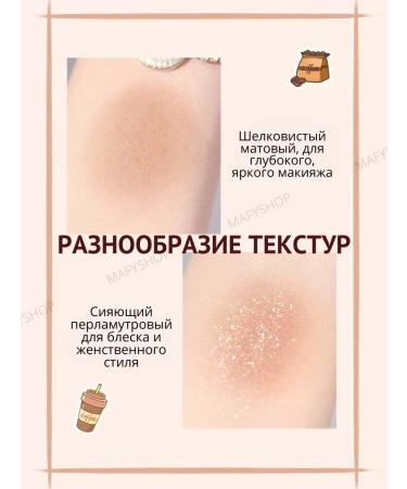 MAFYLON Shadows for the eyelids matte nude - Buy Online on GoSupps.com