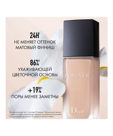 Dior Tonal face cream with matte finish 0N neutral - Buy Online on GoSupps.com