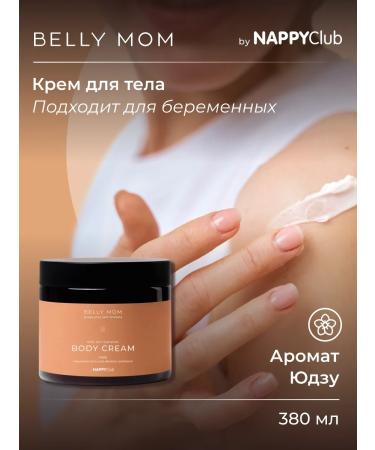 NappyClub Moisturizing body Belly MOM Yuza