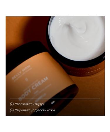 NappyClub Moisturizing body Belly MOM Yuza - Buy Online on GoSupps.com