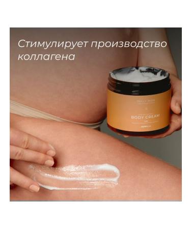 NappyClub Moisturizing body Belly MOM Yuza - Buy Online on GoSupps.com