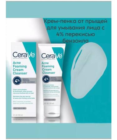 CeraVe Acne Foaming Ceam Cleanser Cream against Acne and Acne Cream - Buy Online on GoSupps.com