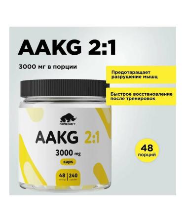 Arginine Primeekraft Aakg 2 1 240 Caps - Buy Online on GoSupps.com
