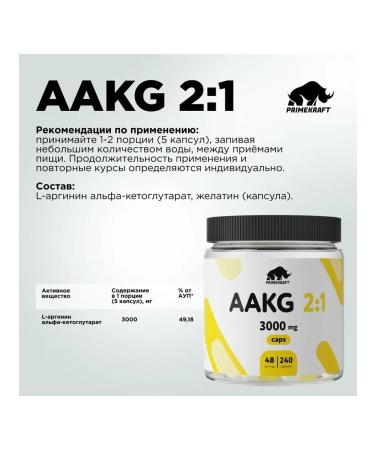 Arginine Primeekraft Aakg 2 1 240 Caps - Buy Online on GoSupps.com