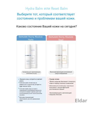 Atomy A stick from facial wrinkles with collagen - Buy Online on GoSupps.com