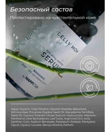 NappyClub Moilly Mom Moilly Moil - Buy Online on GoSupps.com