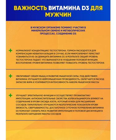 FUJIMA Vitamin D3 5000 ME - Buy Online on GoSupps.com