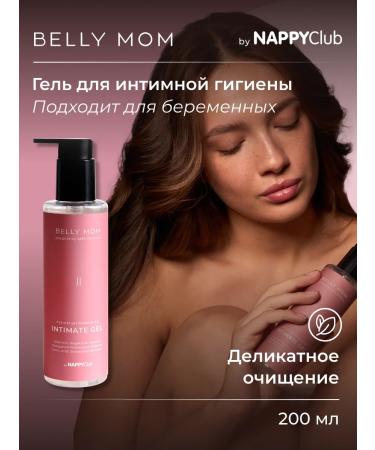 NappyClub Belly Mom intimate hygiene gel