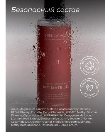 NappyClub Belly Mom intimate hygiene gel - Buy Online on GoSupps.com