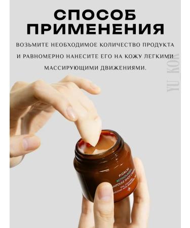 PCALM Ampouple Retinolagen Ampoule Shot Cream - Buy Online on GoSupps.com