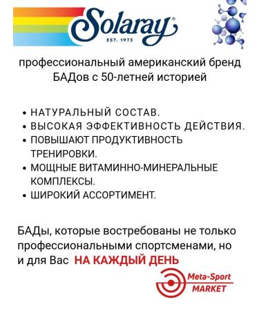 Solaray Coenzyme Q10 Capsules - Buy Online on GoSupps.com