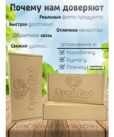 NutLove Almonds purified fried 500 grams of California - Buy Online on GoSupps.com