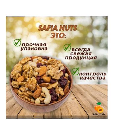 SafiaNuts A mixture of nuts and cranberries 1 kg - Buy Online on GoSupps.com