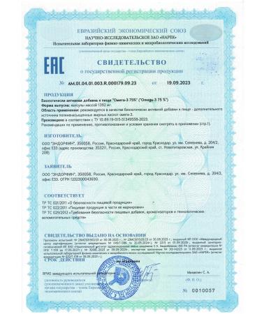 HEALTHIMAXWELL Bad omega 3 fish oil in capsules (Omega-3 75%) 60 pcs 1392mg - Buy Online on GoSupps.com