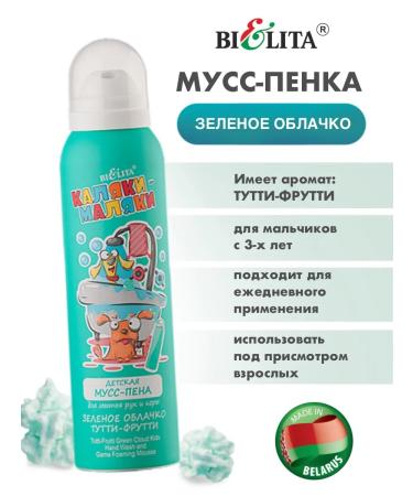 Bubchen Set for boys shampoo and gel 2 in 1 mousse Pen - Buy Online on GoSupps.com