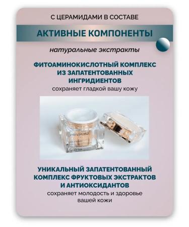 GLAIBERZ Moisturizing and brightening face cream from wrinkles - Buy Online on GoSupps.com