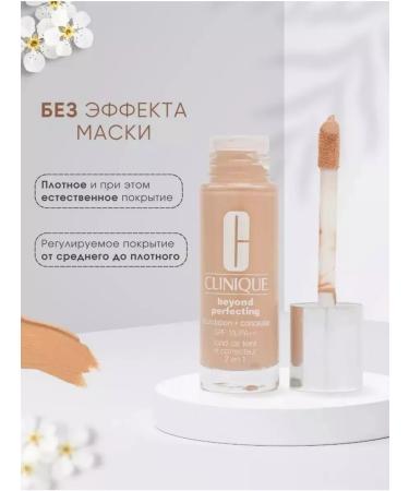 CLINIQUE Tonal cream matting 63-ton Fresh - Buy Online on GoSupps.com