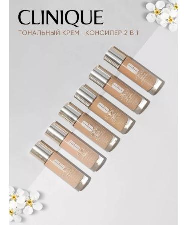 CLINIQUE Tonal cream matting 64-ton Cream - Buy Online on GoSupps.com