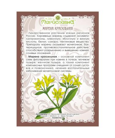 Marislavna Marena dyeing root 50 g - Buy Online on GoSupps.com