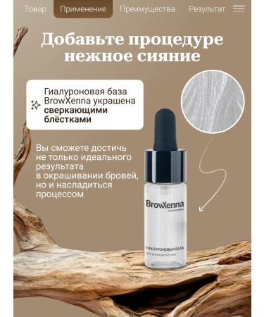 BROWXENNA Club of henna browst - Buy Online on GoSupps.com