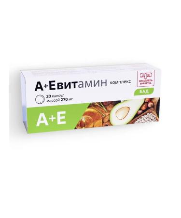 Lumi Complex a+e vitamins 20 capsules - Buy Online on GoSupps.com