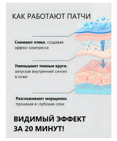 sadoer Avocado patches for the eyes from wrinkles hydrogel set 60 pcs - Buy Online on GoSupps.com